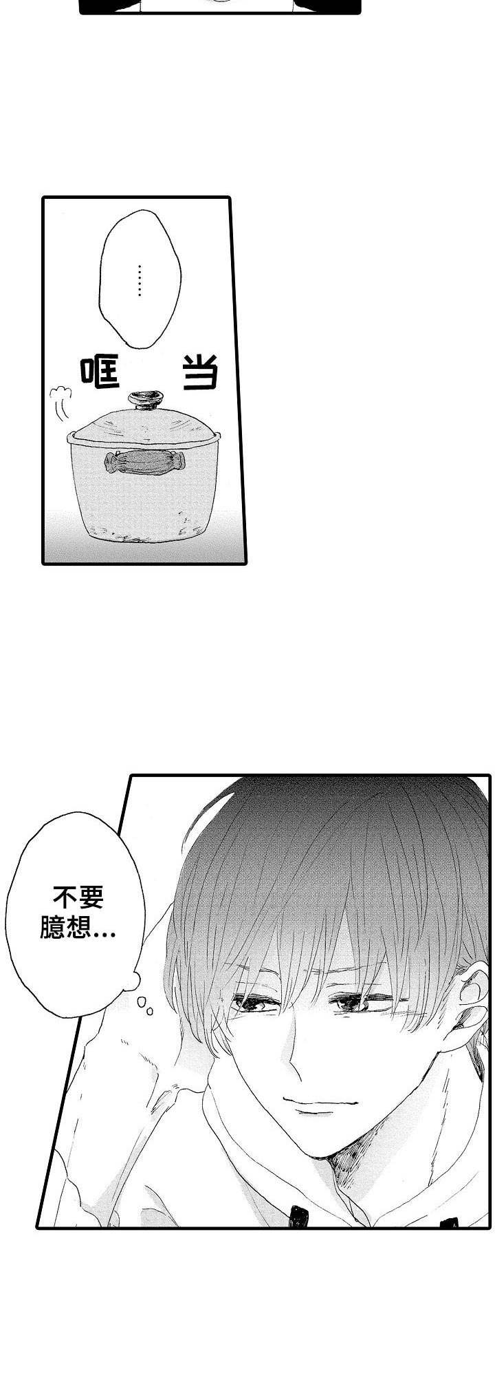 第14章：摄像头8