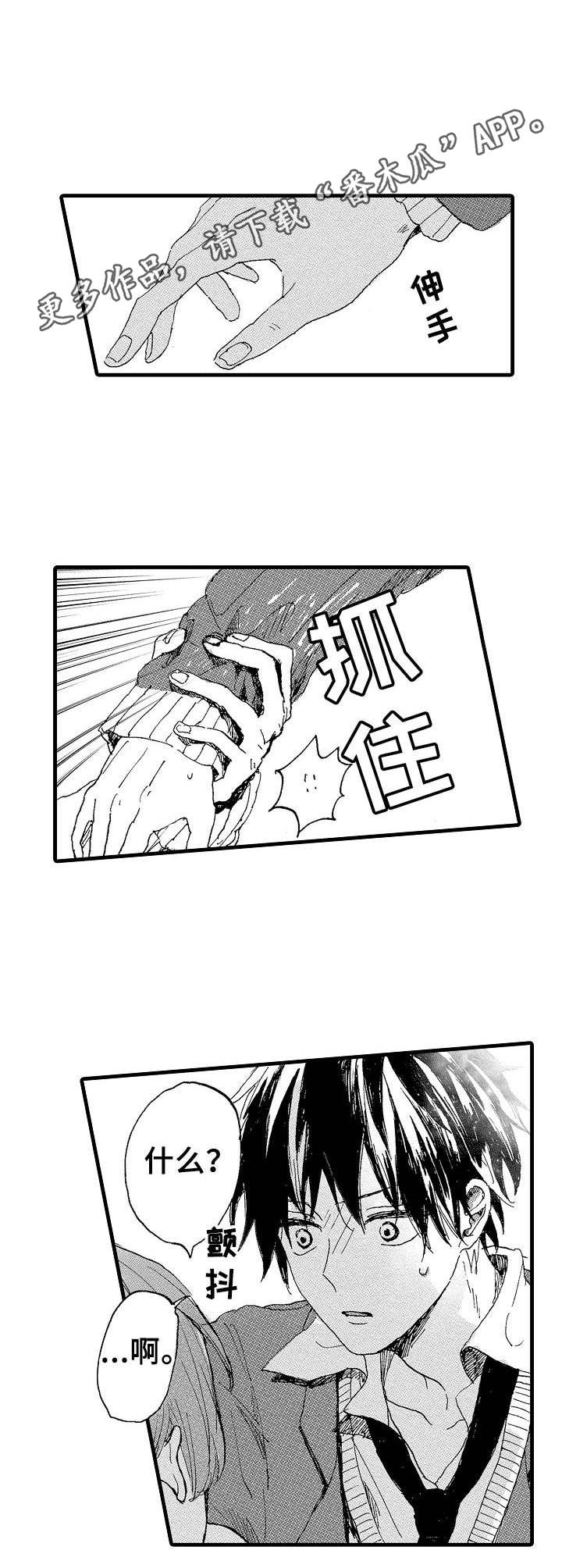 第4章：跟踪6