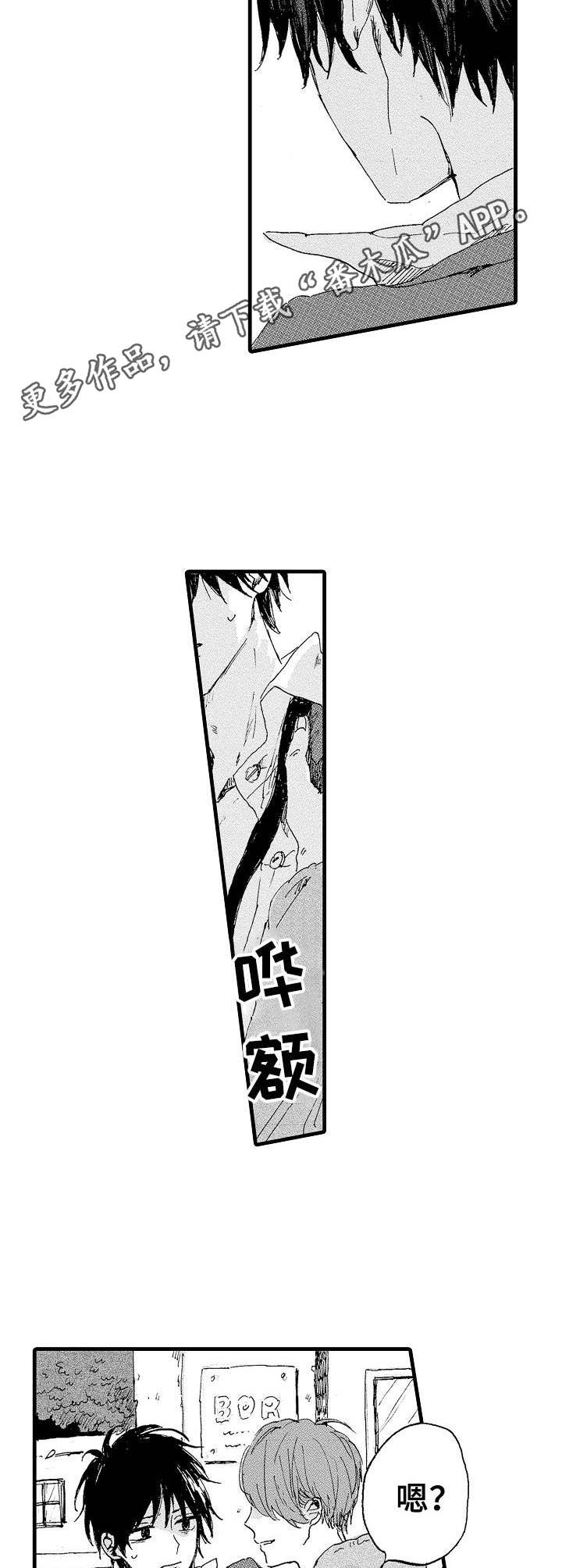 第5章：质问8