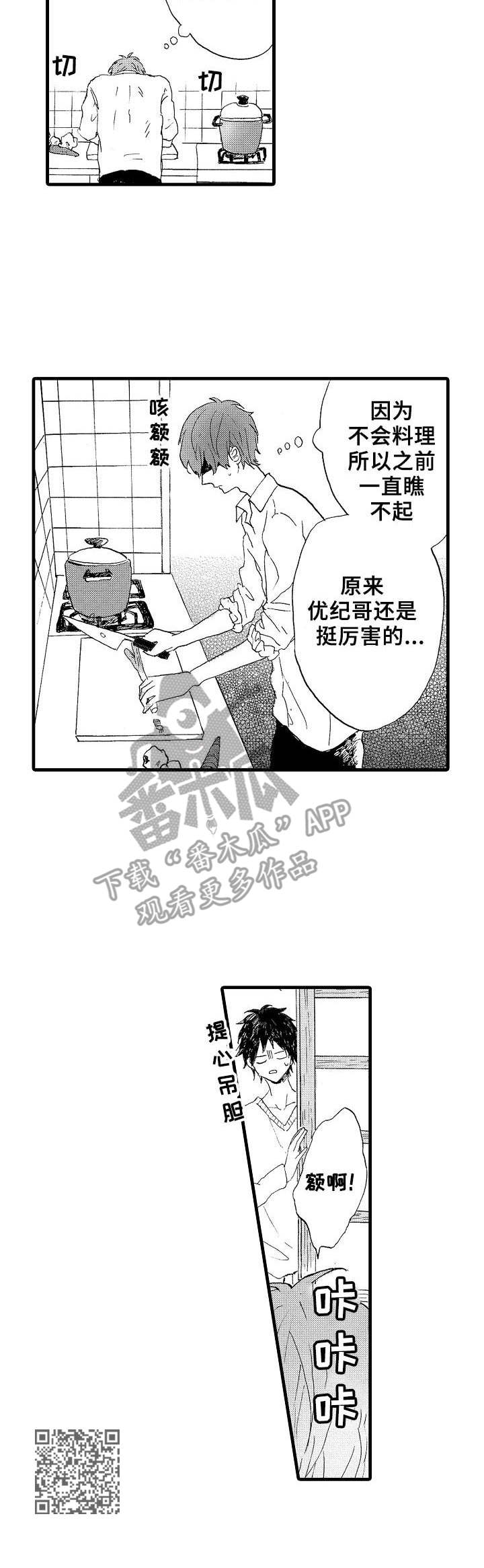 第21章：进展9
