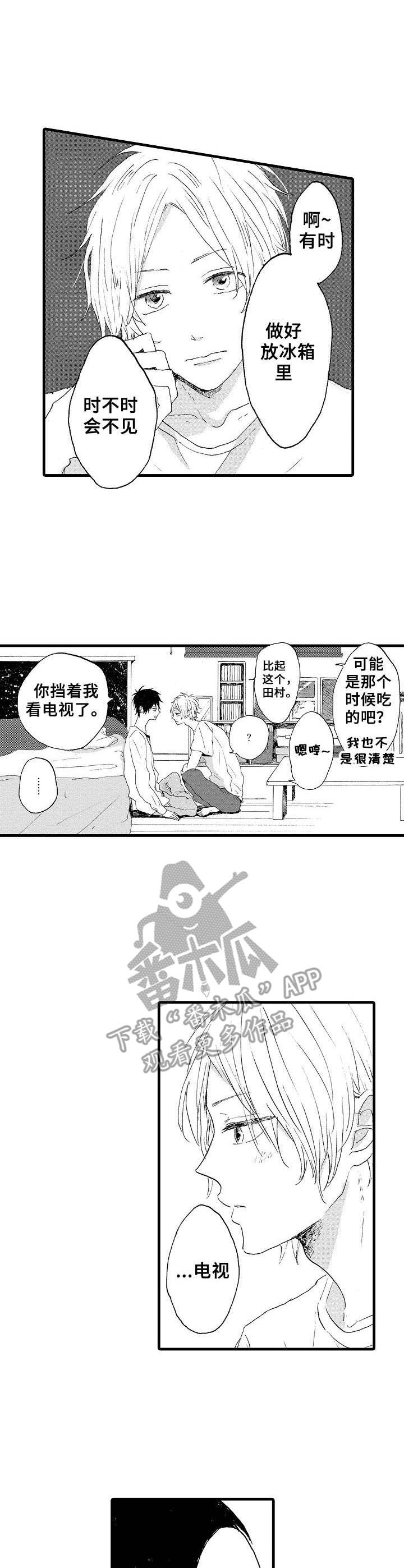 第15章：名字2