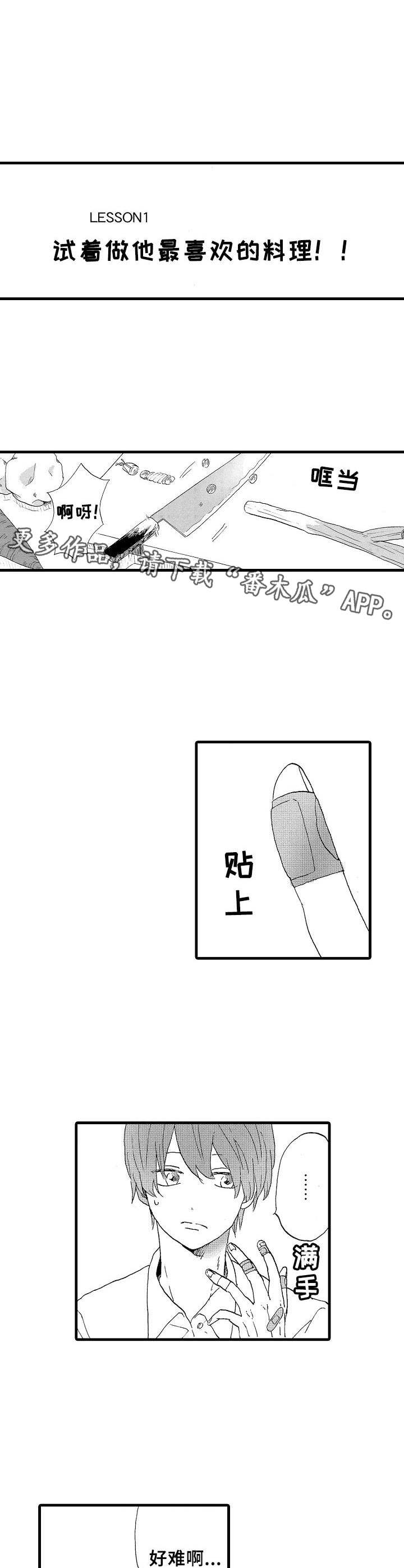 第21章：进展8