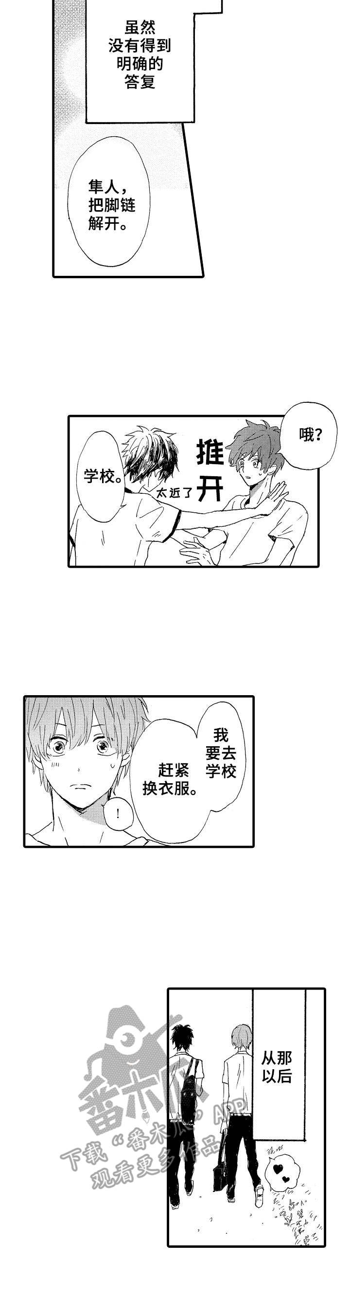 第21章：进展1
