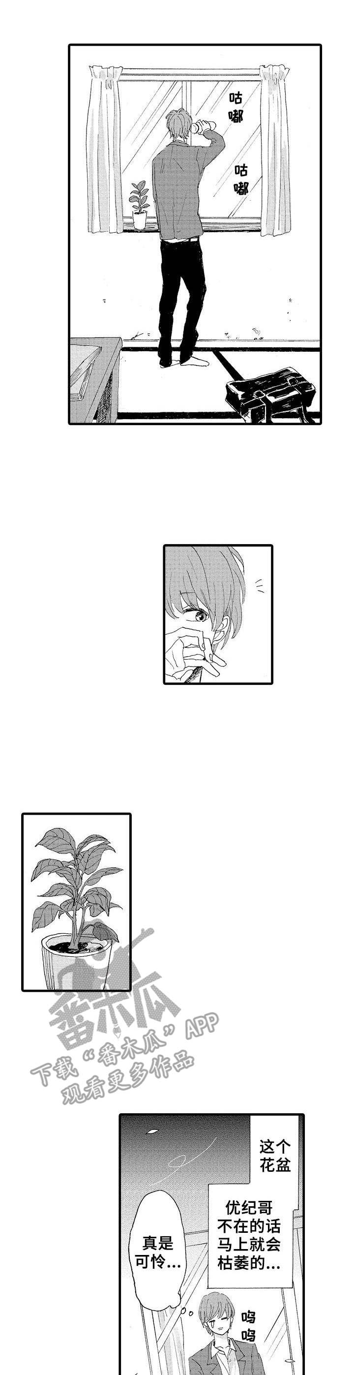 第12章：打不通9