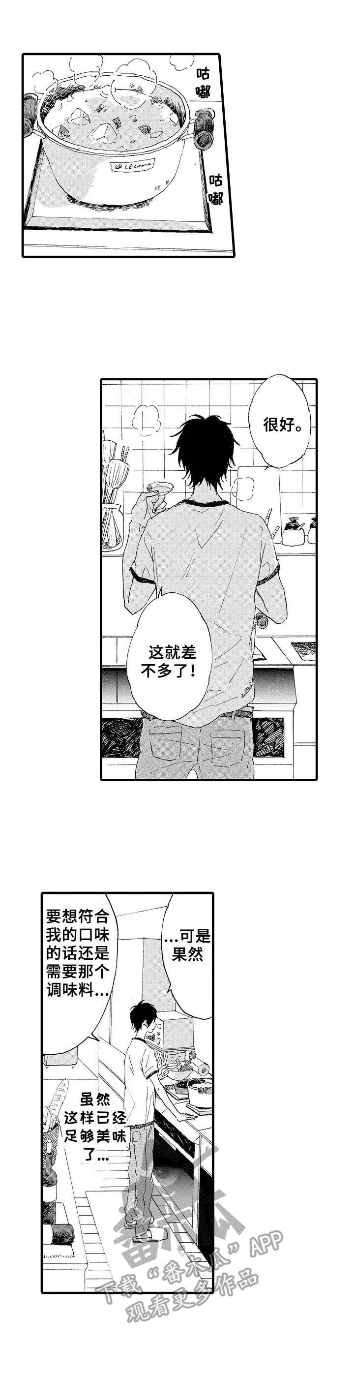 第13章：调查8