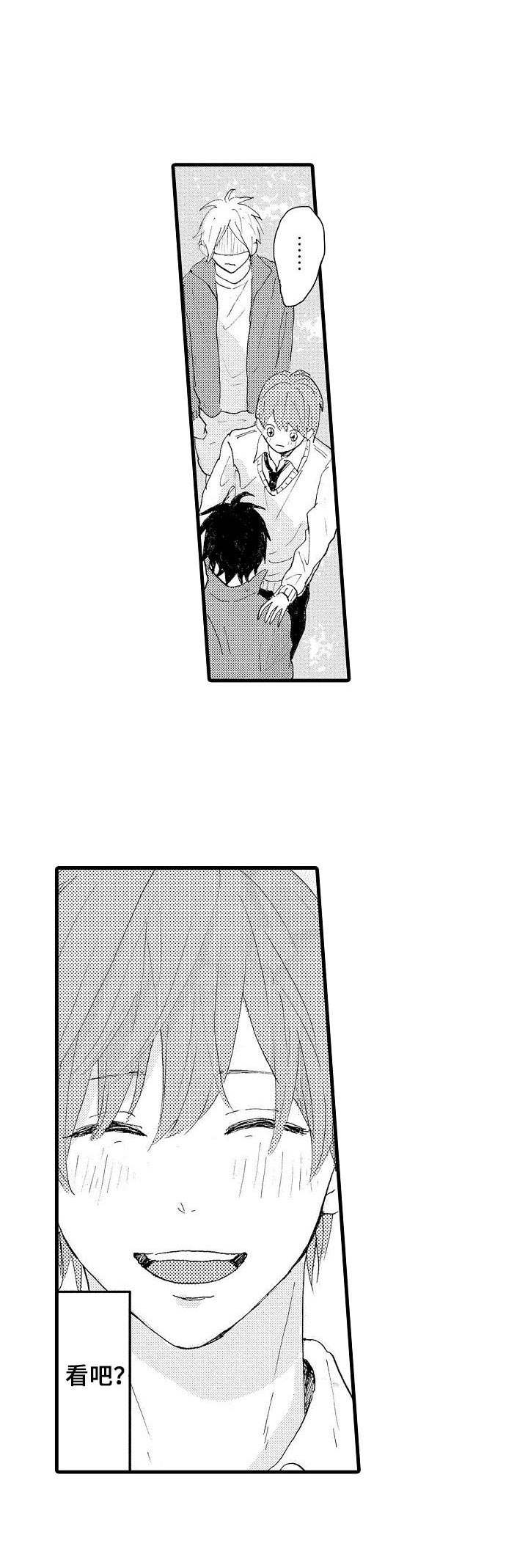 第37章：不再惧怕11
