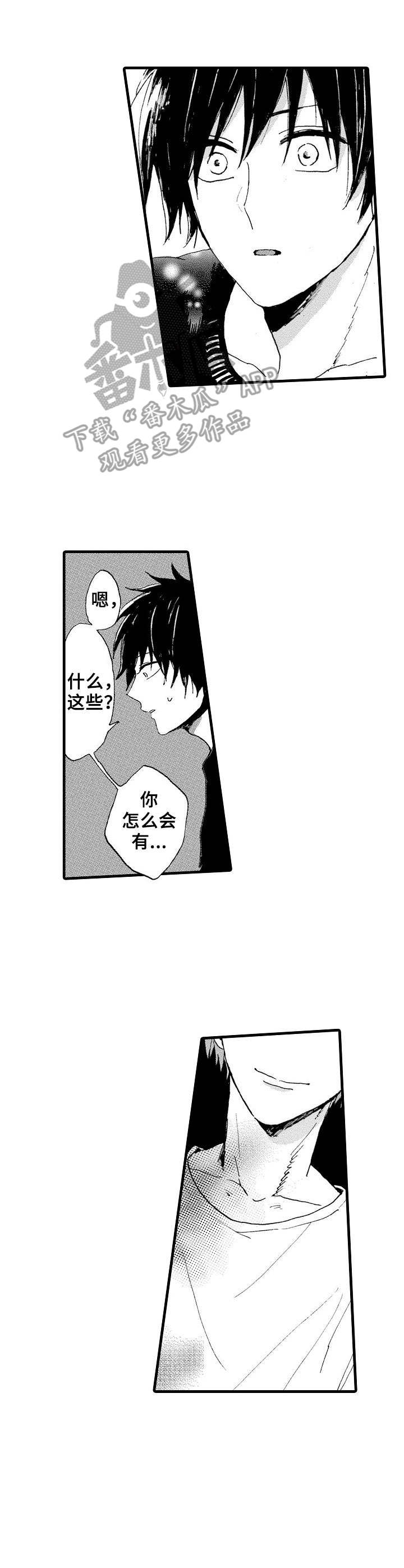 第8章：捆绑7