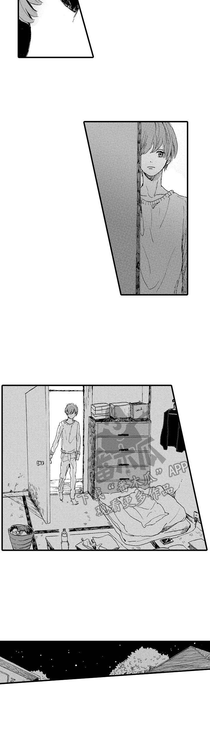 第4章：跟踪3