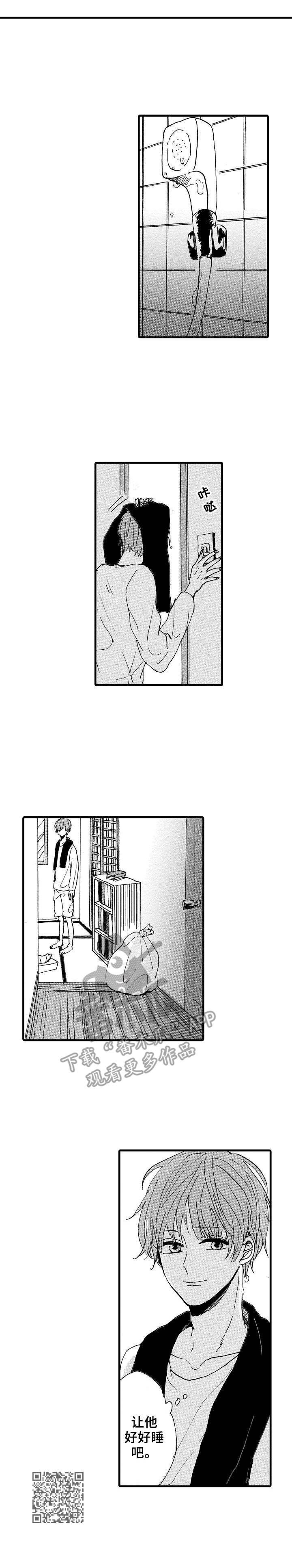 第10章：太差劲了8