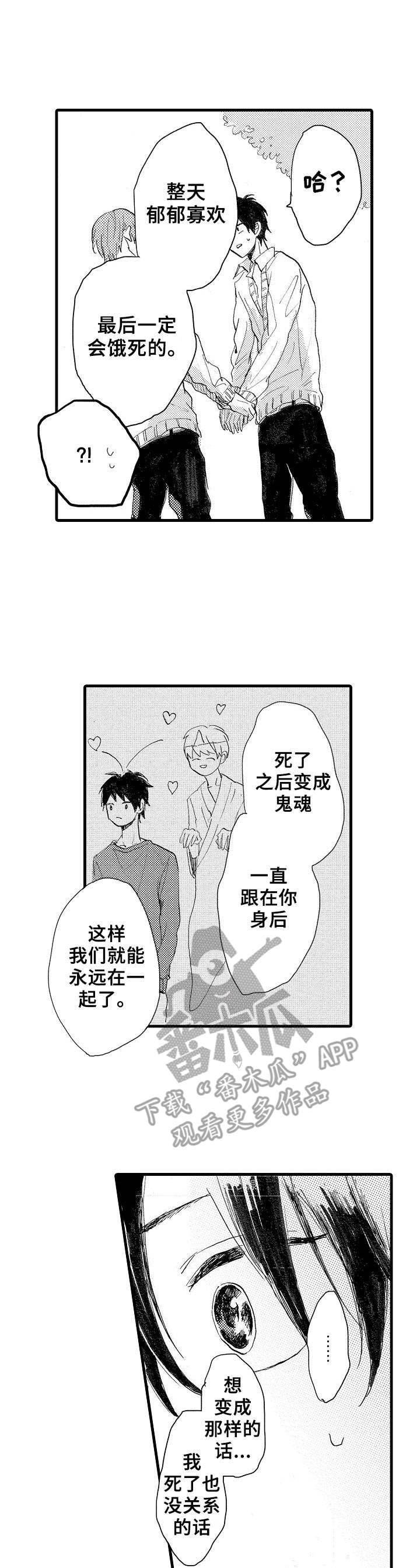 第35章：耍赖0
