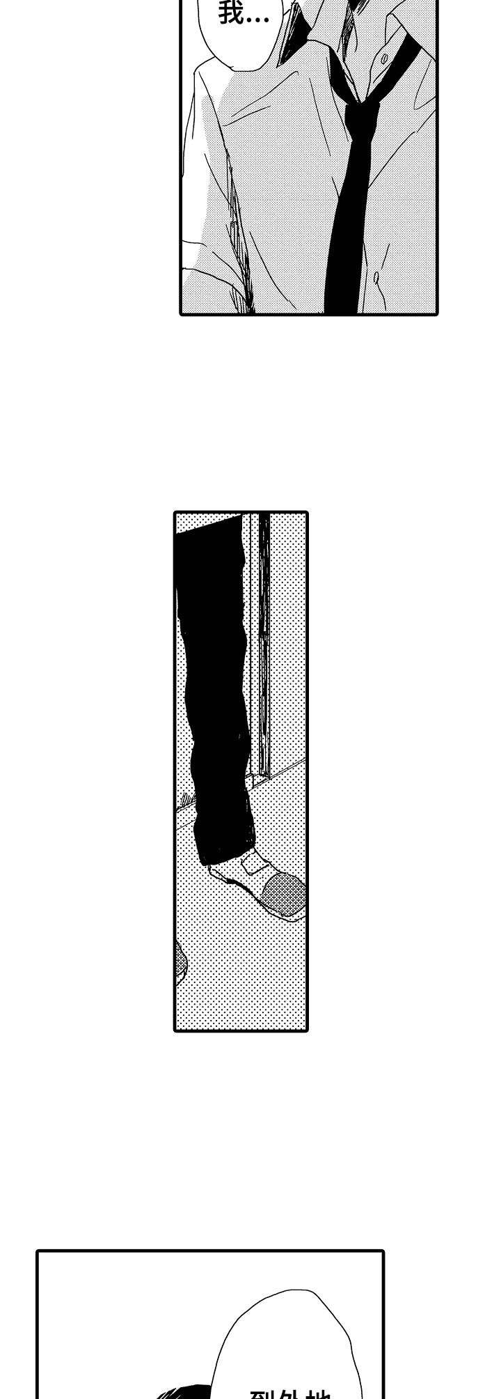 第31章：坏消息8