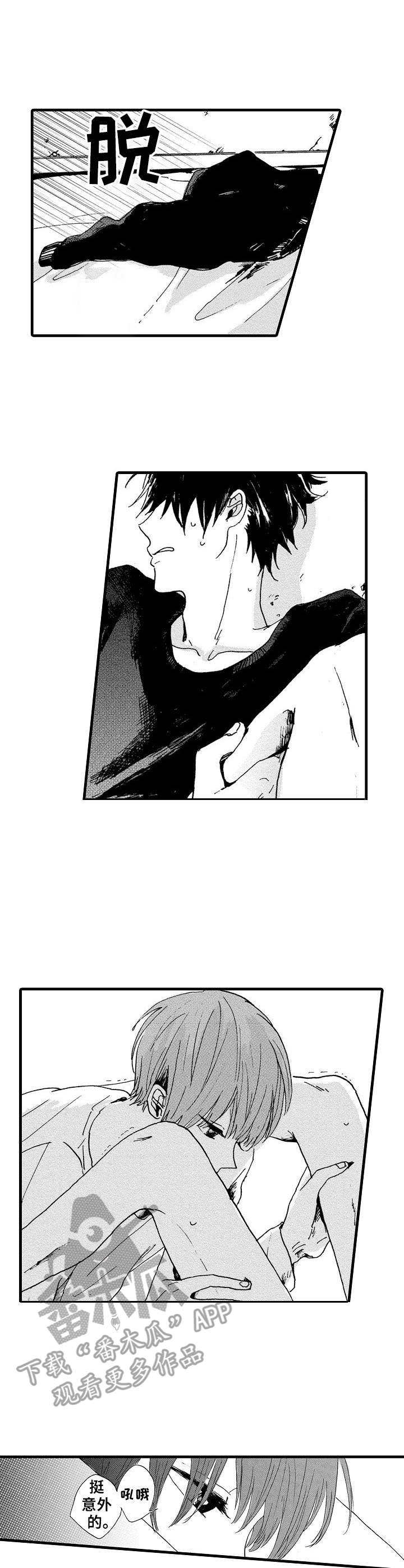 第8章：捆绑9