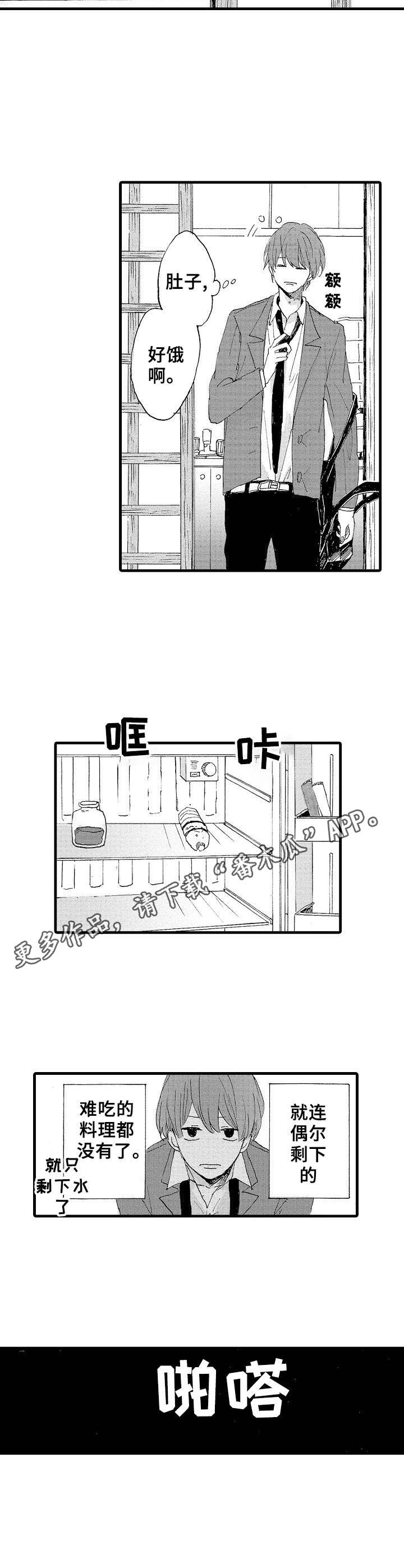 第12章：打不通8