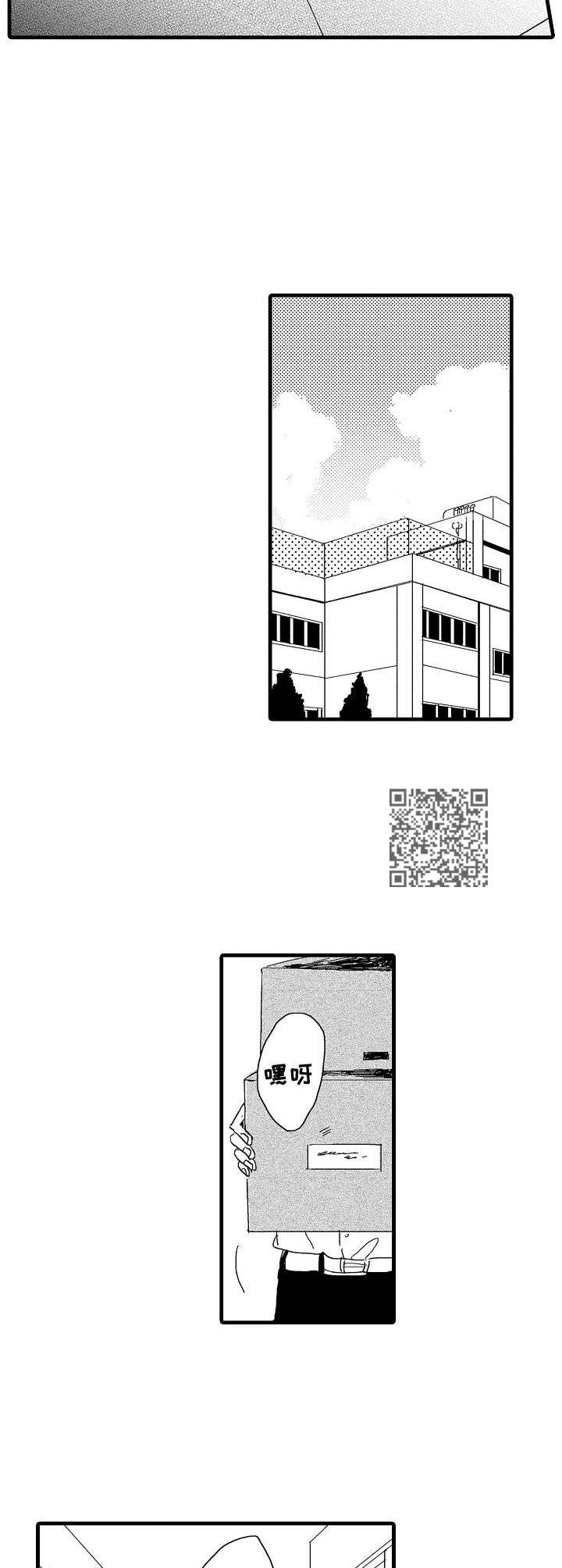 第31章：坏消息5