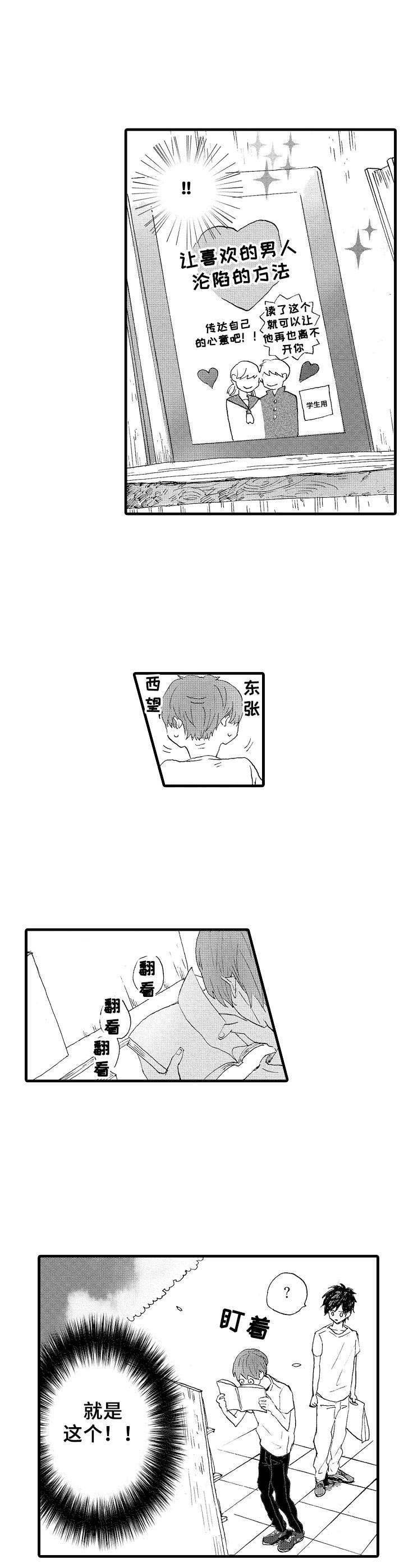 第21章：进展7