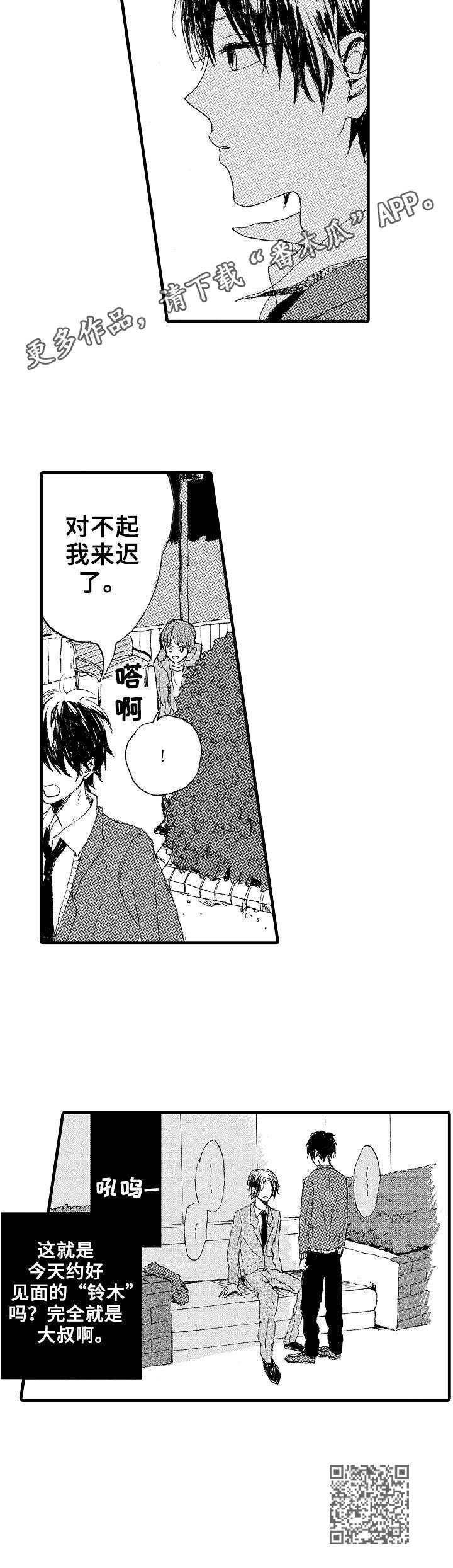 第4章：跟踪10