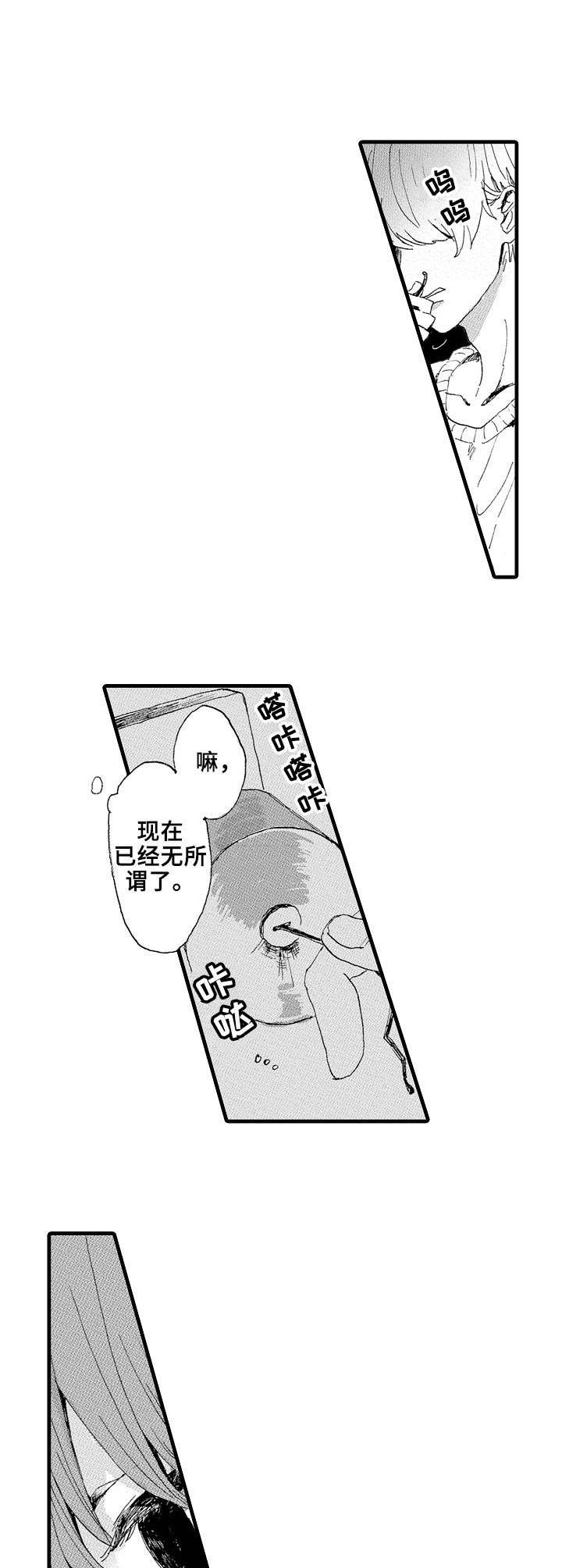 第4章：跟踪2