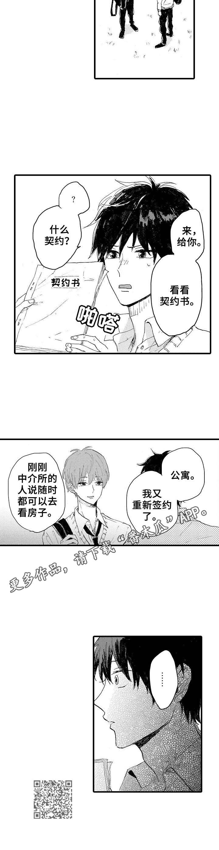 第33章：GPS10