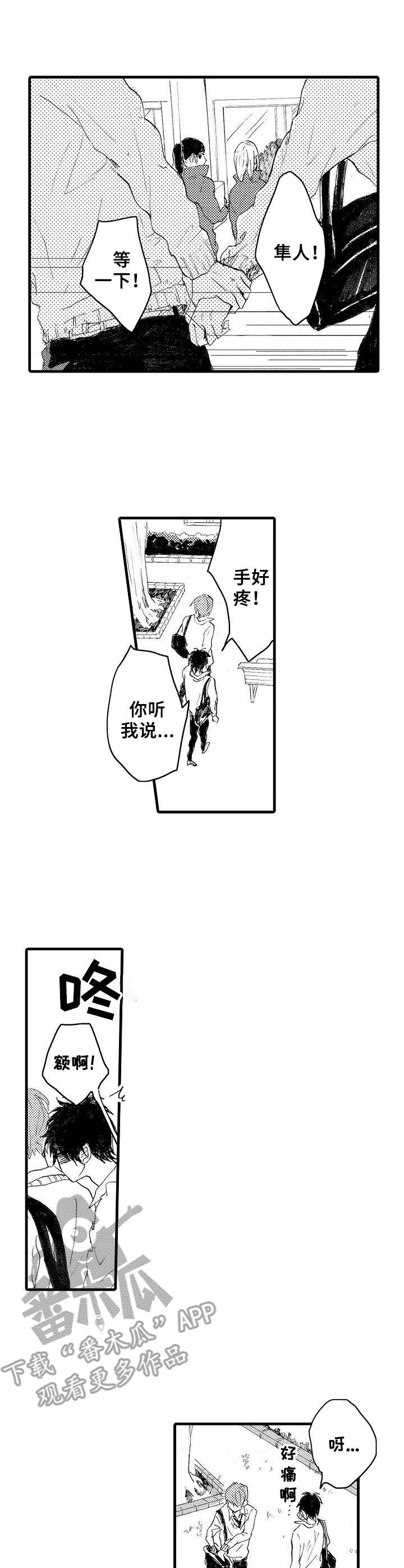 第33章：GPS9