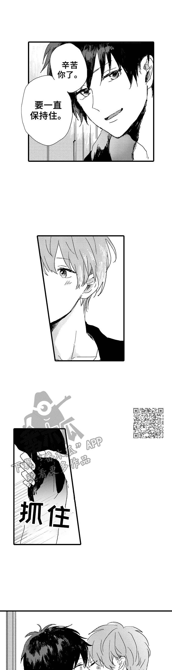 第26章：想法5