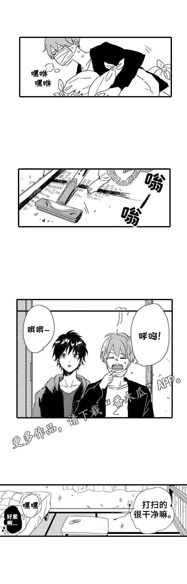 第26章：想法4