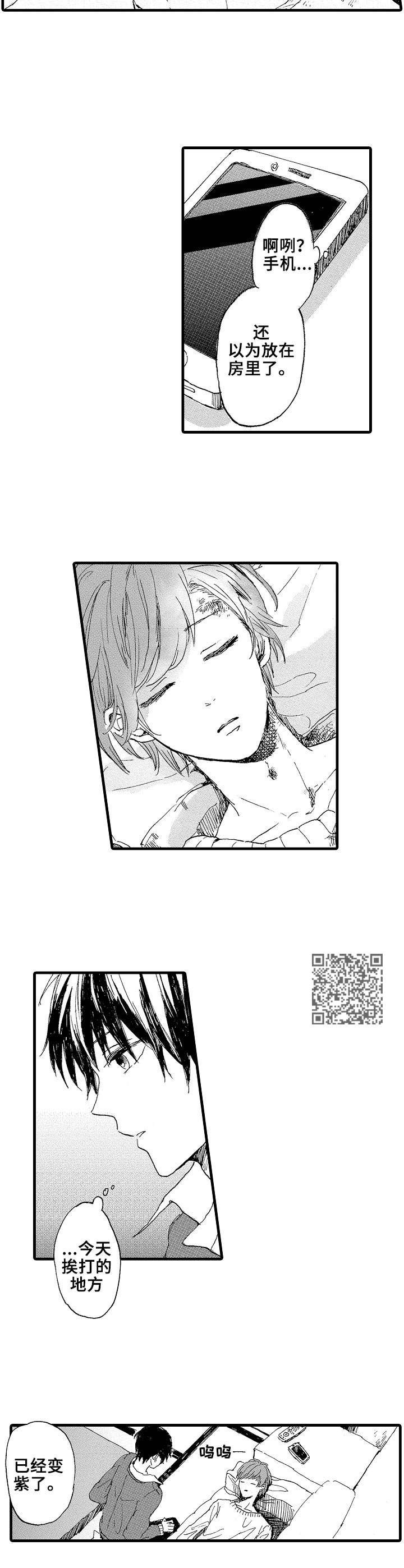 第4章：跟踪5