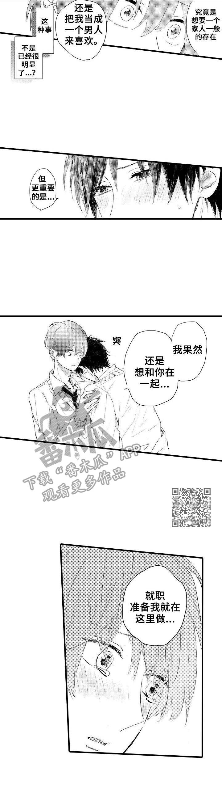 第36章：无怨无悔5