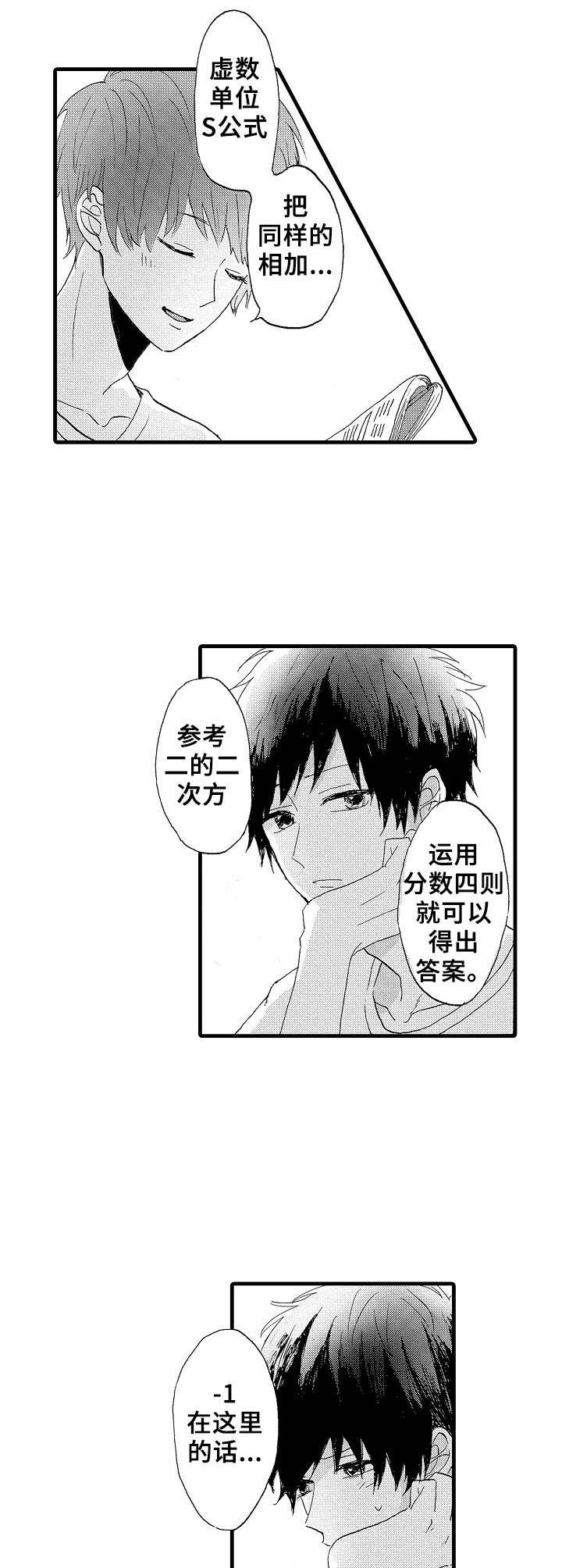 第22章：并不坏8