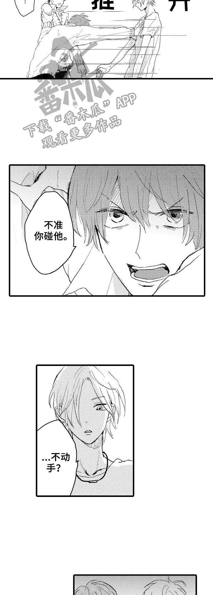 第33章：GPS7