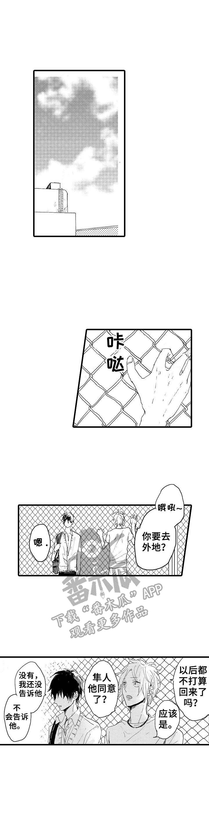 第33章：GPS1