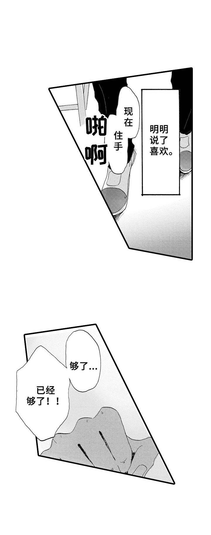 第25章：后悔0
