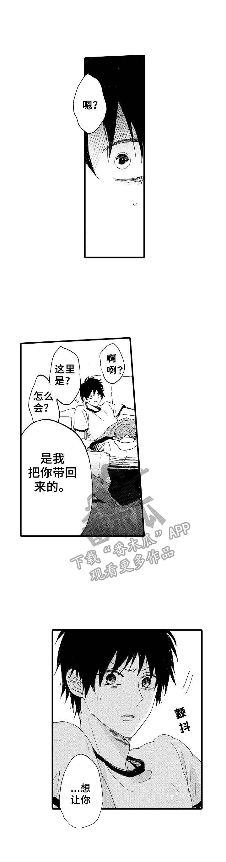 第18章：亢奋0