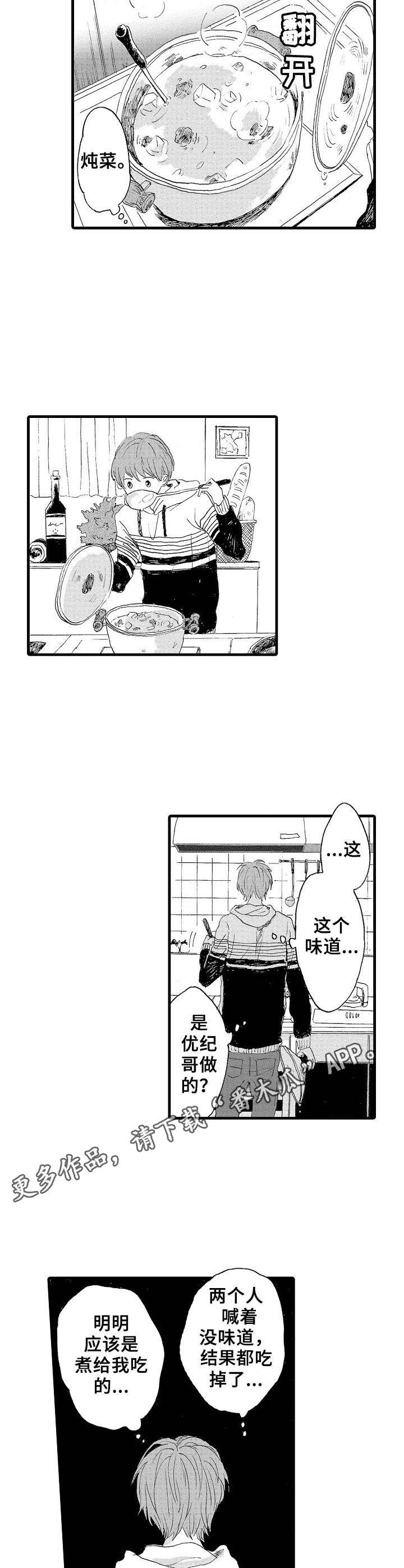 第14章：摄像头7