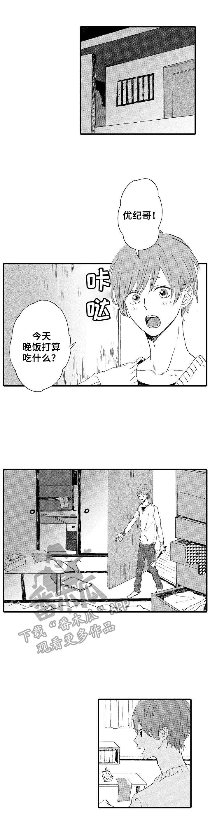 第11章：消失3