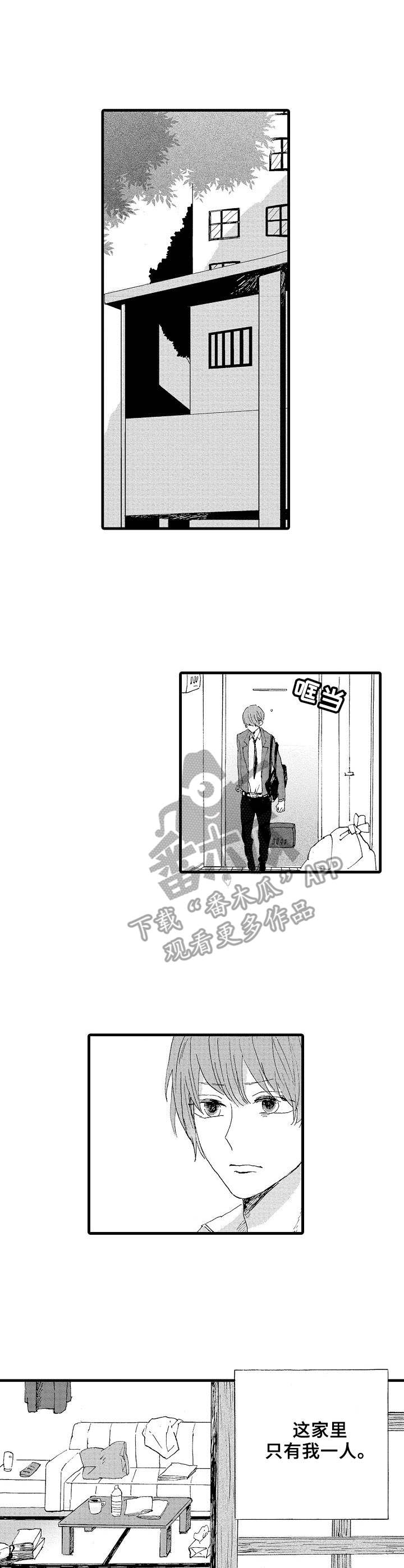第12章：打不通7