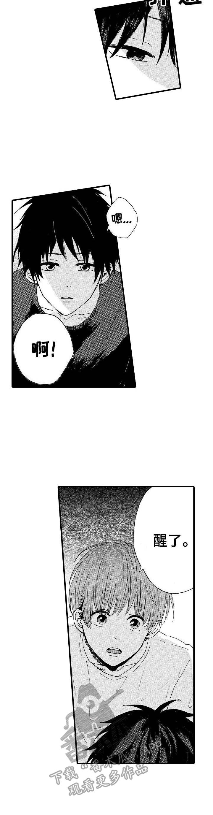 第8章：捆绑1