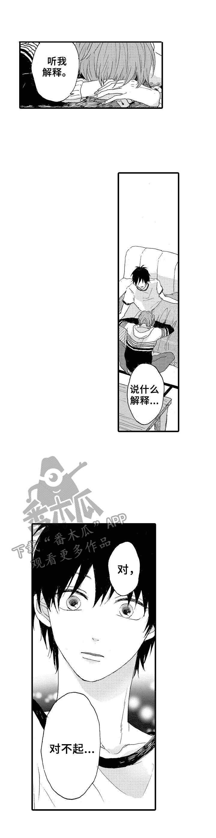 第18章：亢奋1