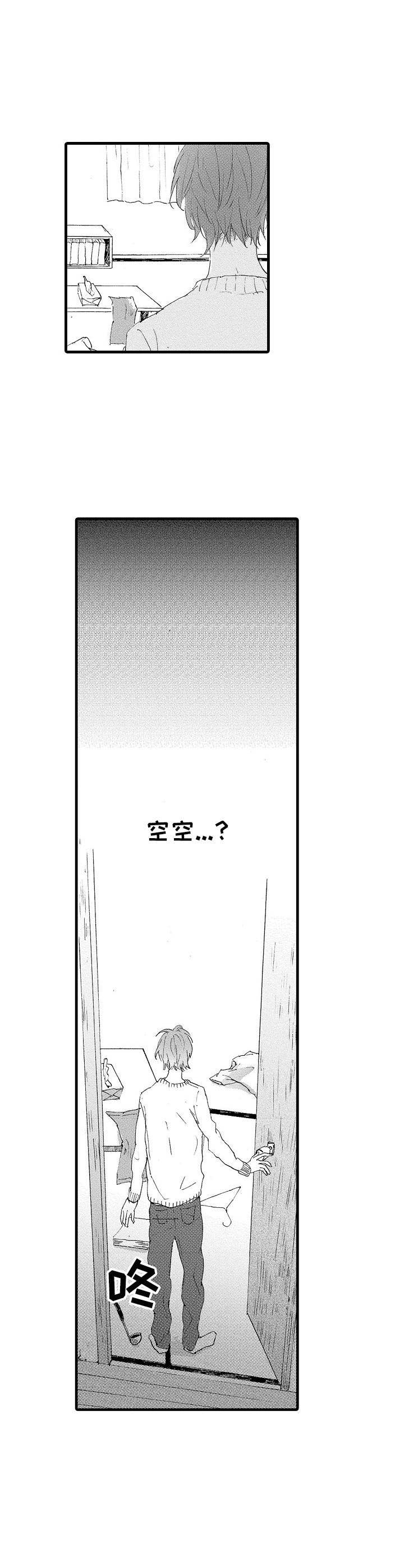第11章：消失4