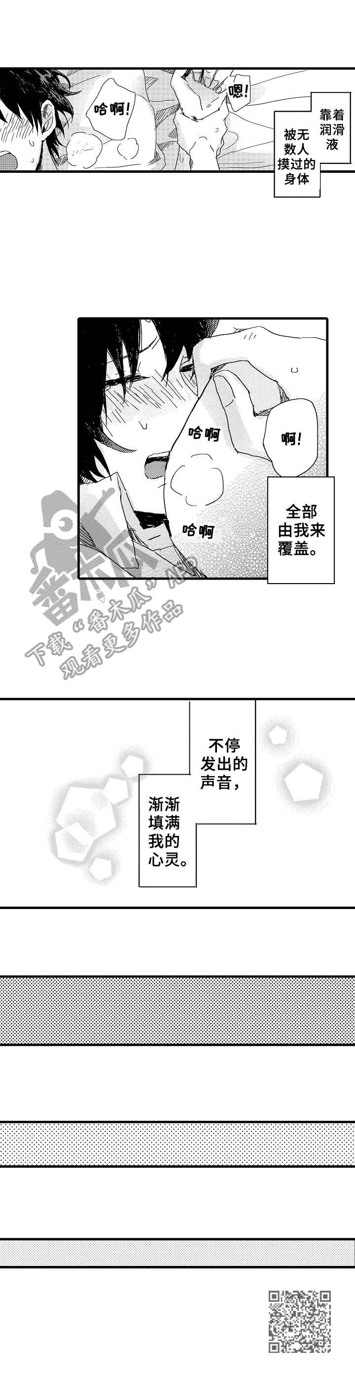 第30章：第一次10