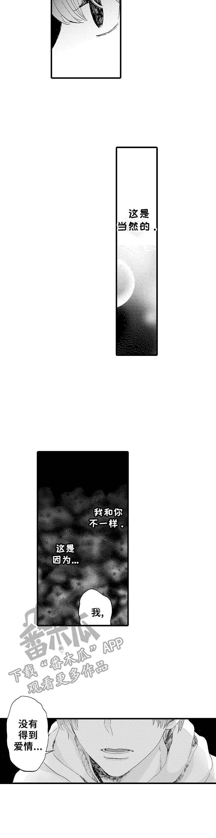 第17章：带走1