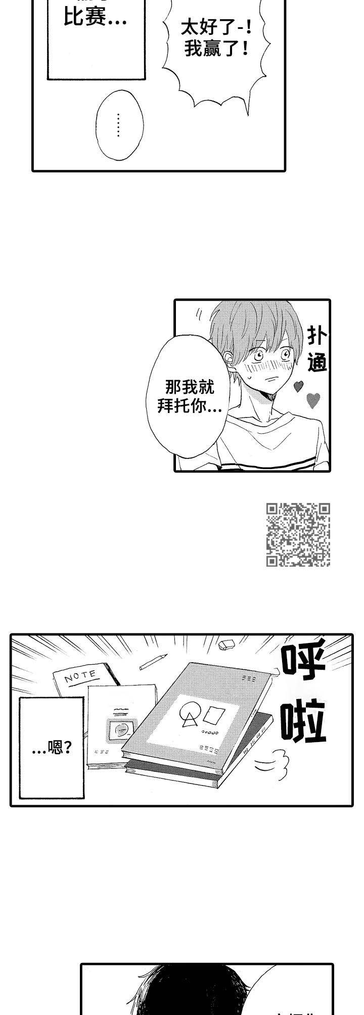 第22章：并不坏5
