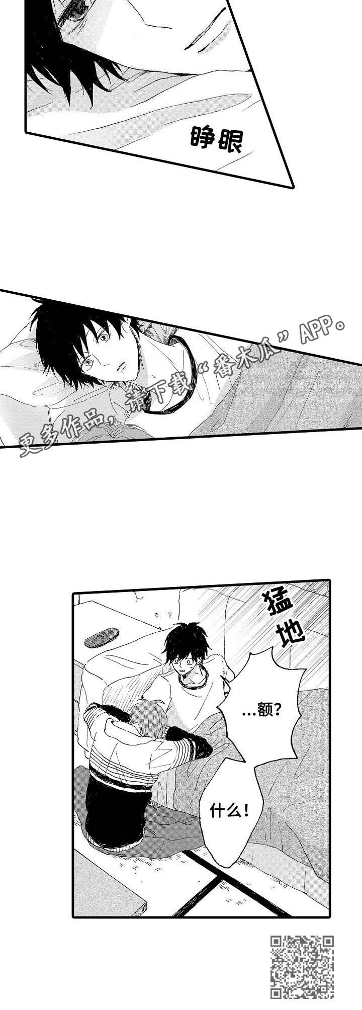 第17章：带走10