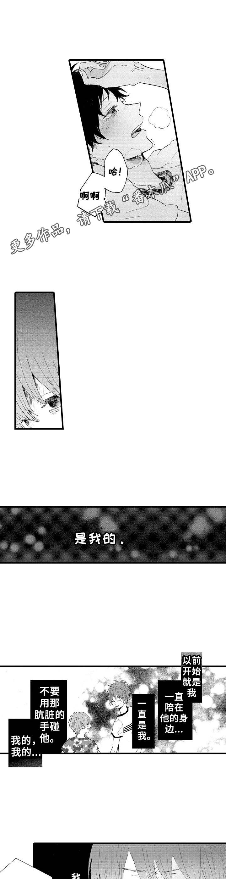 第15章：名字8