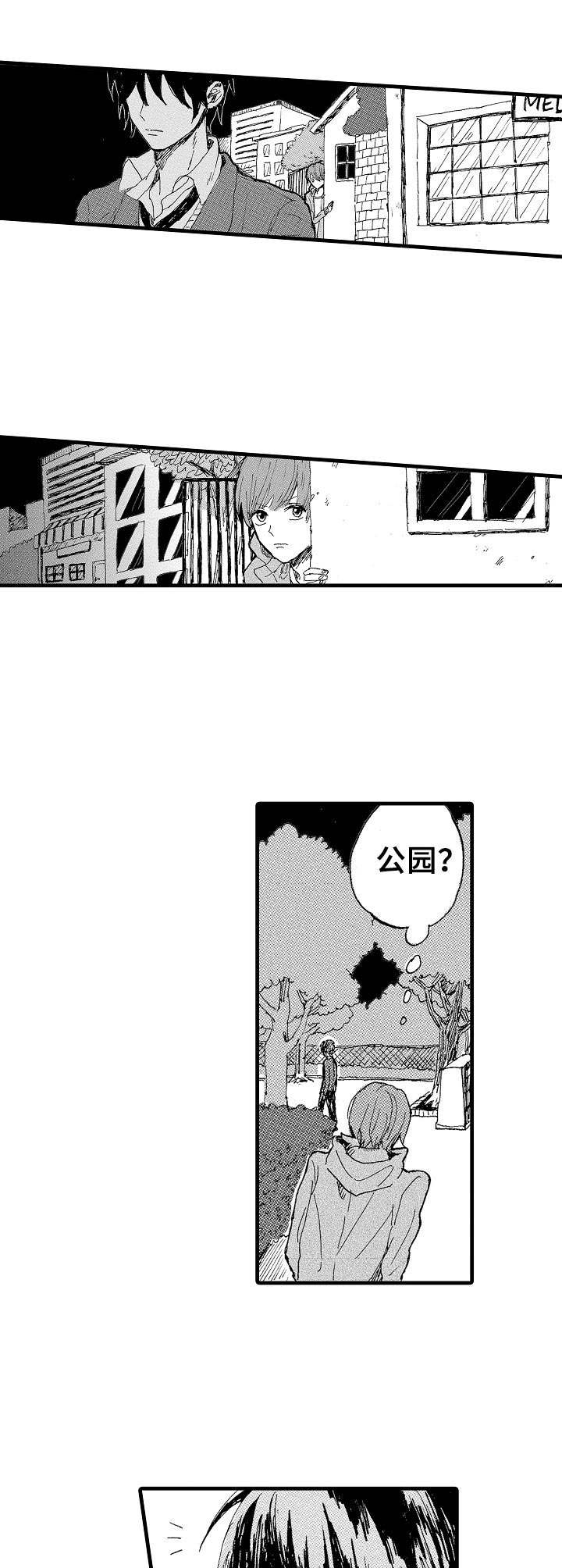 第4章：跟踪9