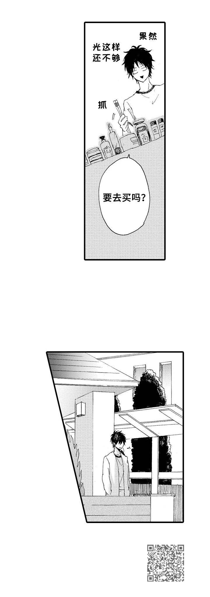 第13章：调查9
