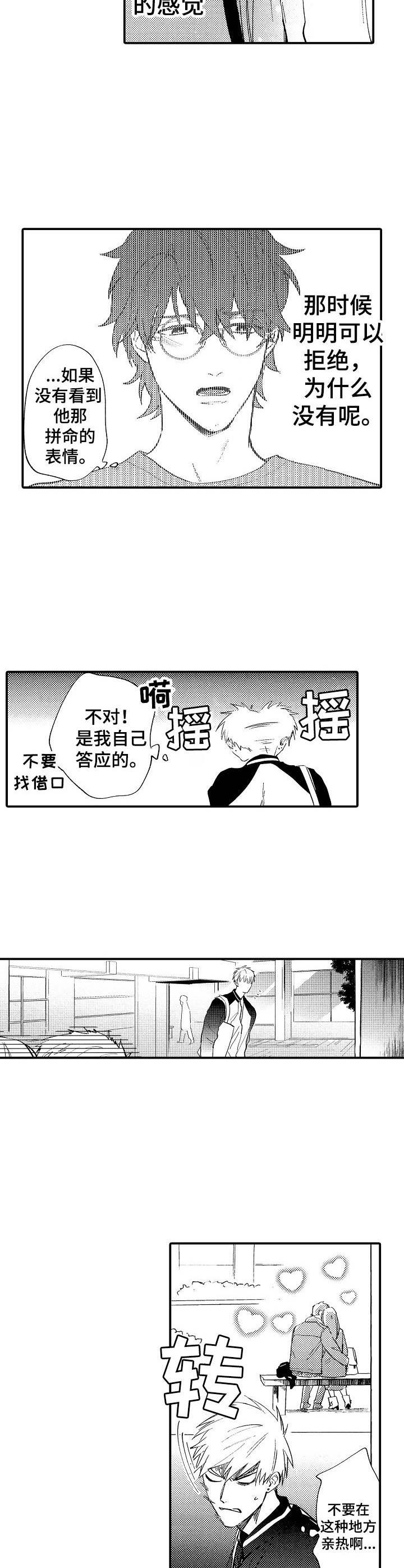 第21章：胡思乱想2