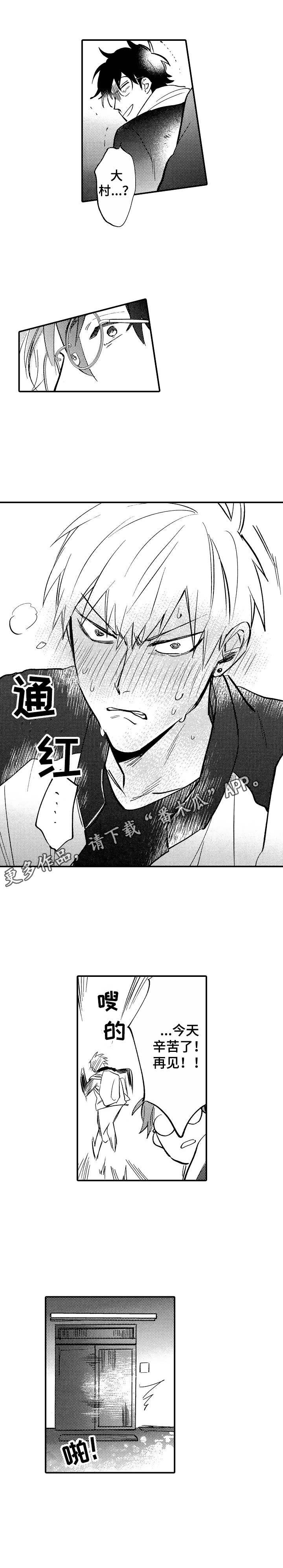 第13章：安慰10