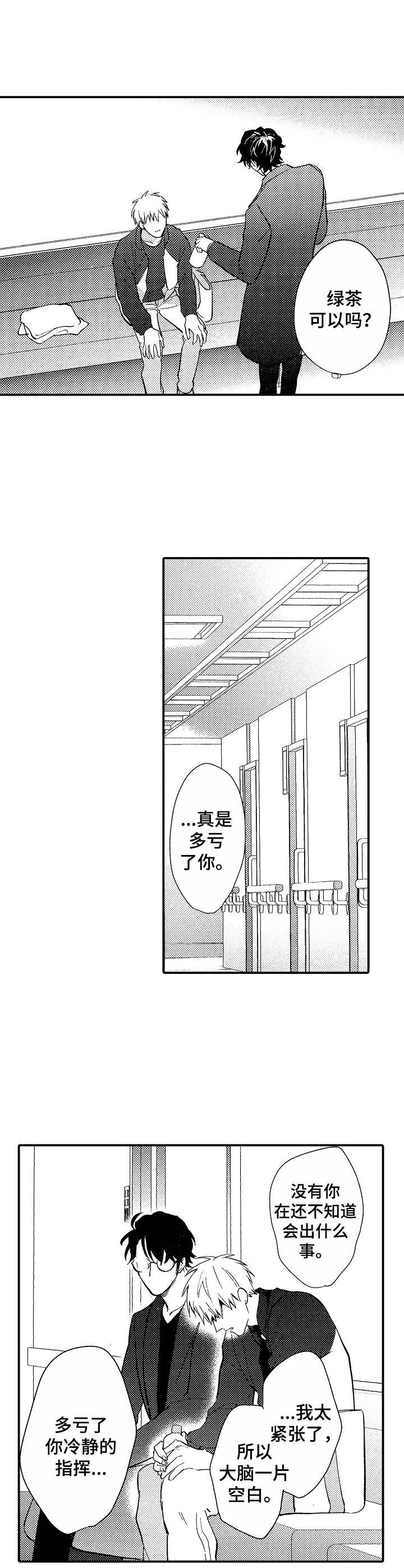 第15章：紧张3