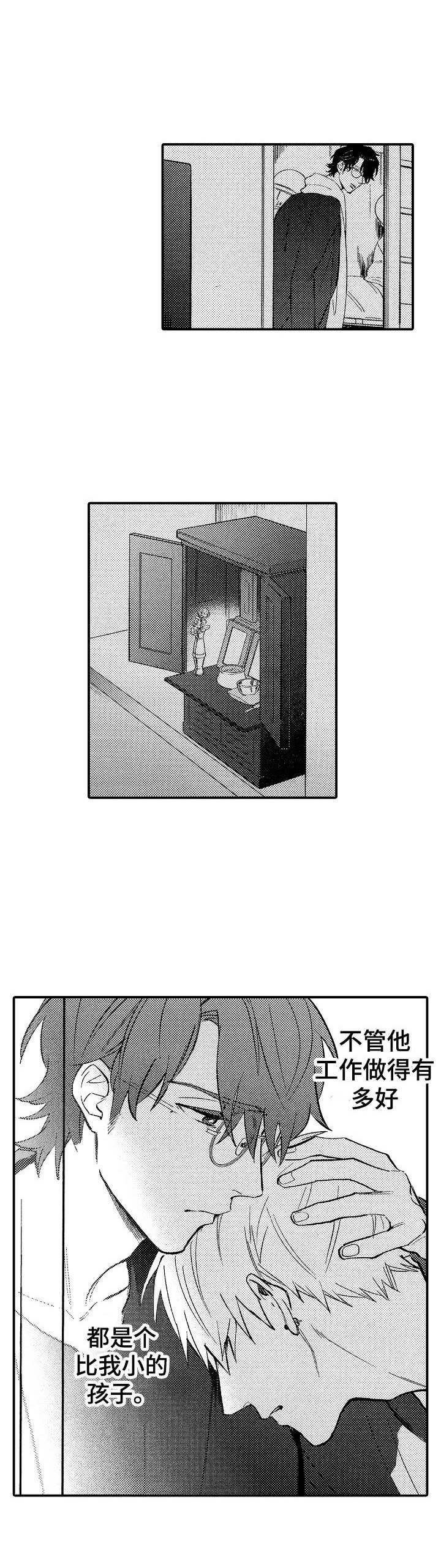 第15章：紧张9