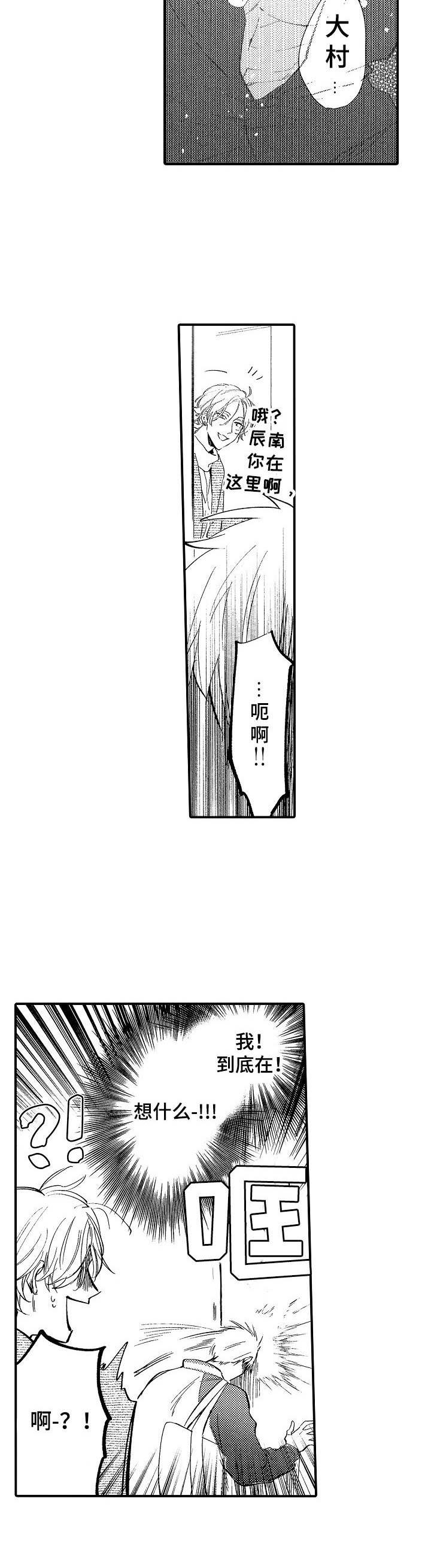第21章：胡思乱想4